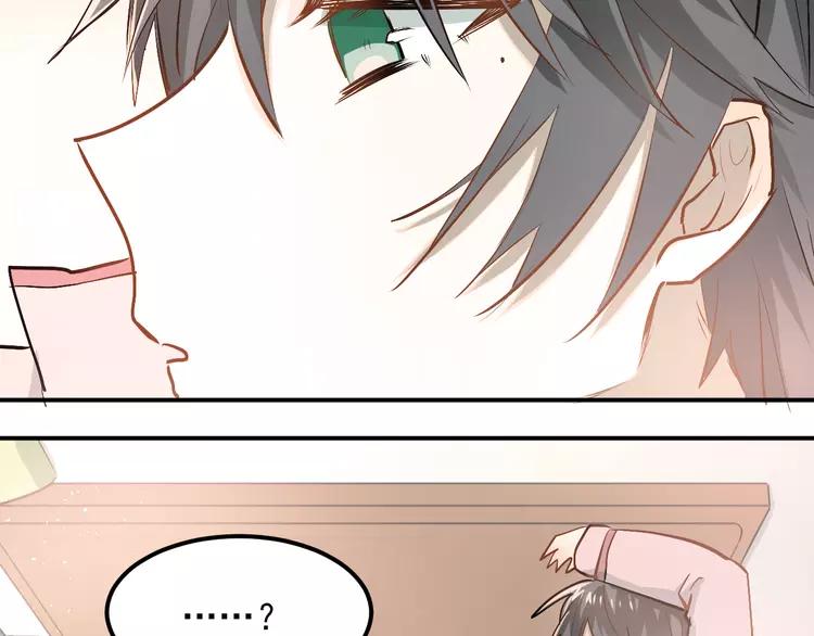 The Tyrant Falls in Love (Can Can) Ch.52 p35