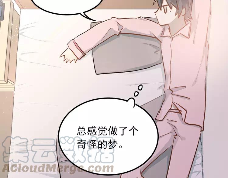 The Tyrant Falls in Love (Can Can) Ch.52 p36