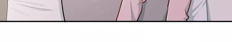 The Tyrant Falls in Love (Can Can) Ch.52 p37