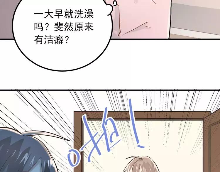 The Tyrant Falls in Love (Can Can) Ch.52 p39