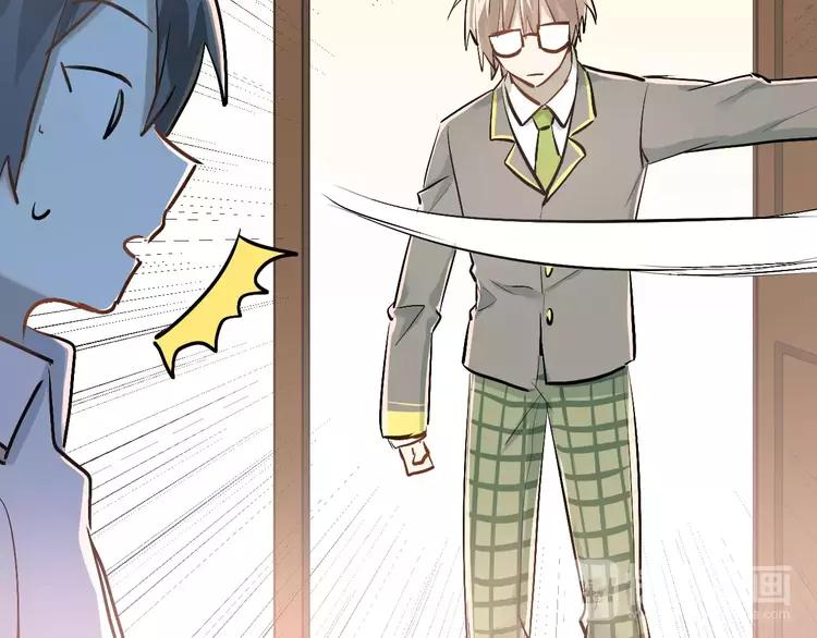 The Tyrant Falls in Love (Can Can) Ch.52 p40