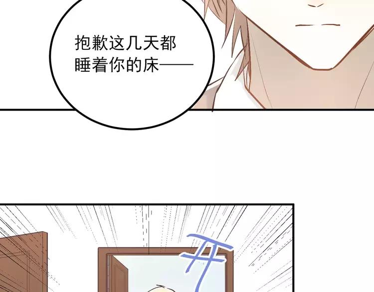 The Tyrant Falls in Love (Can Can) Ch.52 p42