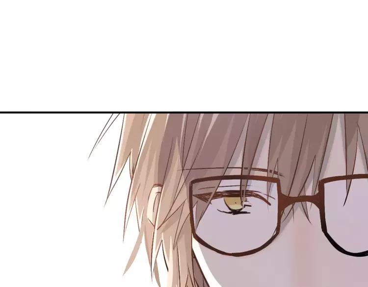 The Tyrant Falls in Love (Can Can) Ch.52 p47