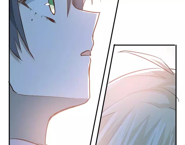 The Tyrant Falls in Love (Can Can) Ch.52 p51