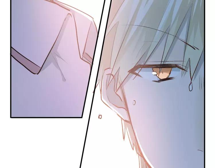 The Tyrant Falls in Love (Can Can) Ch.52 p52