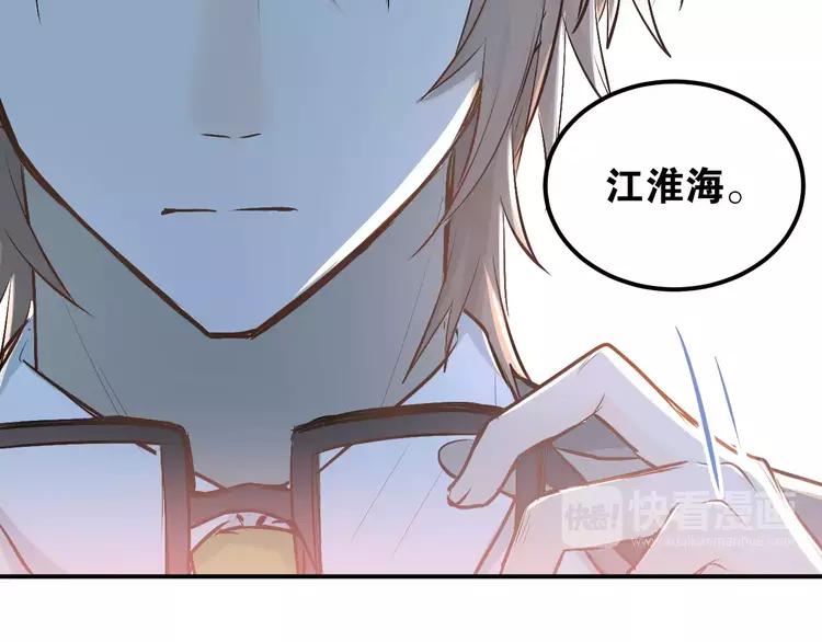 The Tyrant Falls in Love (Can Can) Ch.52 p56