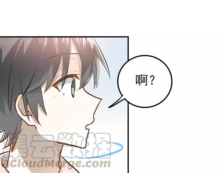 The Tyrant Falls in Love (Can Can) Ch.52 p57