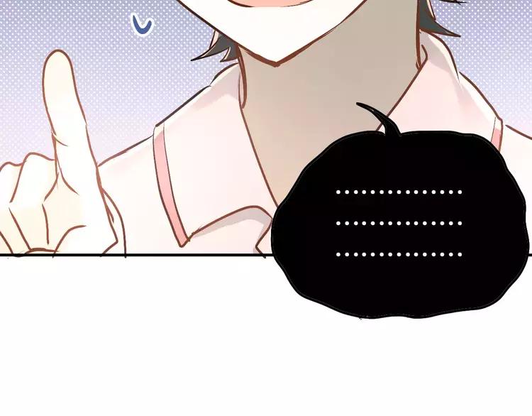 The Tyrant Falls in Love (Can Can) Ch.52 p59