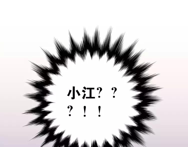 The Tyrant Falls in Love (Can Can) Ch.52 p60