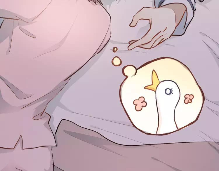 The Tyrant Falls in Love (Can Can) Ch.52 p7