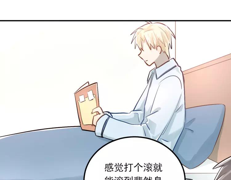 The Tyrant Falls in Love (Can Can) Ch.52 p72