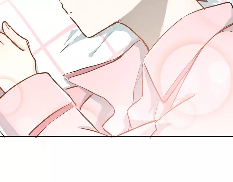 The Tyrant Falls in Love (Can Can) Ch.52 p74