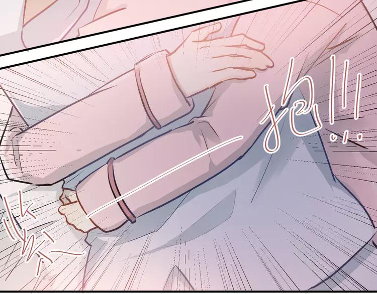 The Tyrant Falls in Love (Can Can) Ch.52 p9