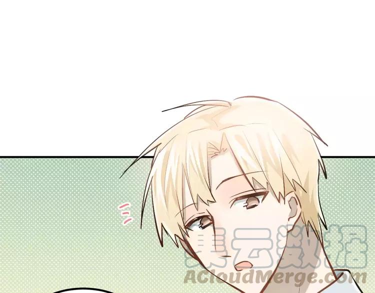 The Tyrant Falls in Love (Can Can) Ch.53 p1