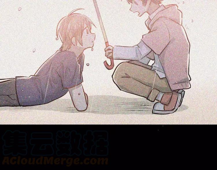The Tyrant Falls in Love (Can Can) Ch.53 p15