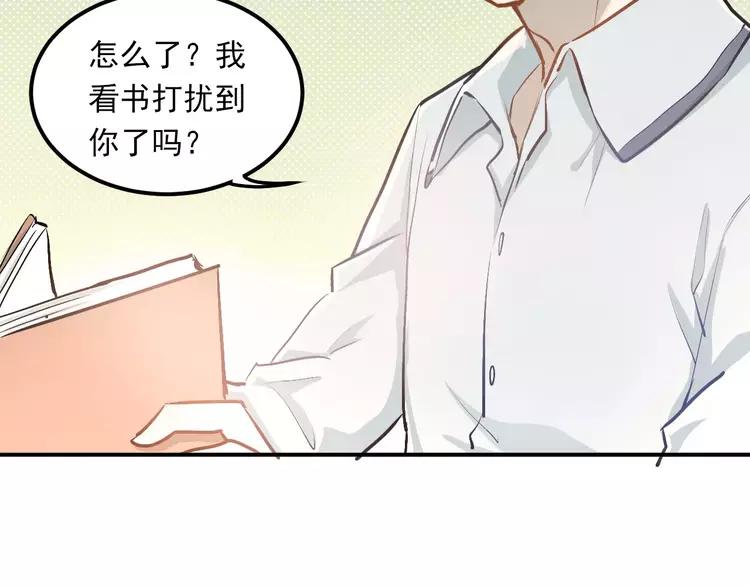 The Tyrant Falls in Love (Can Can) Ch.53 p2