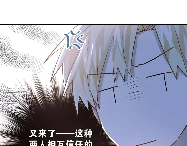 The Tyrant Falls in Love (Can Can) Ch.53 p26