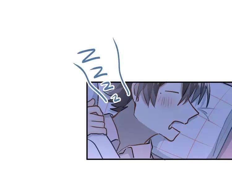 The Tyrant Falls in Love (Can Can) Ch.53 p30