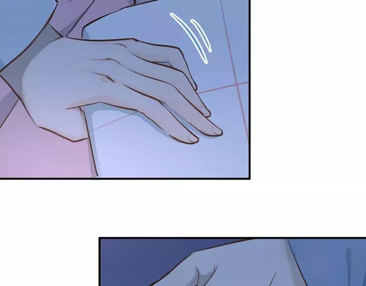 The Tyrant Falls in Love (Can Can) Ch.53 p33
