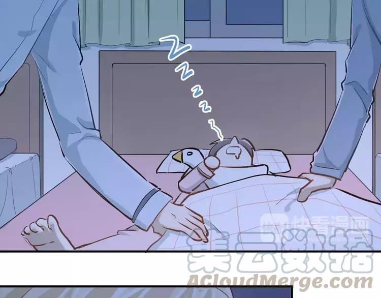 The Tyrant Falls in Love (Can Can) Ch.53 p36