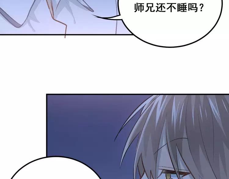 The Tyrant Falls in Love (Can Can) Ch.53 p38