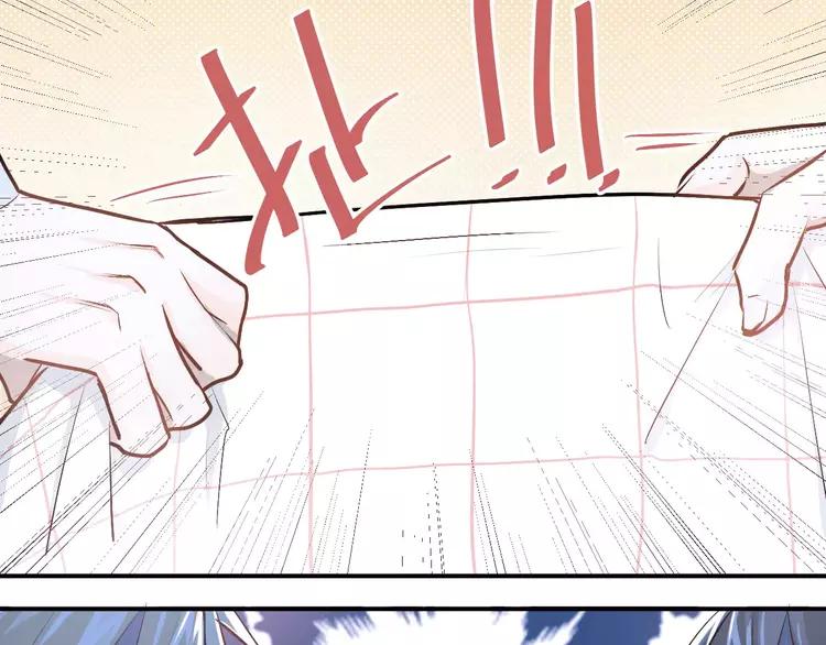 The Tyrant Falls in Love (Can Can) Ch.53 p41