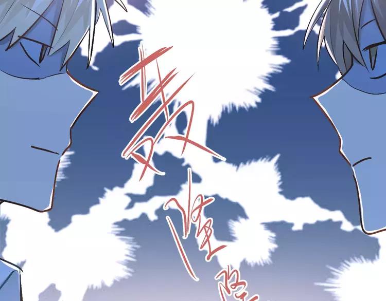 The Tyrant Falls in Love (Can Can) Ch.53 p42