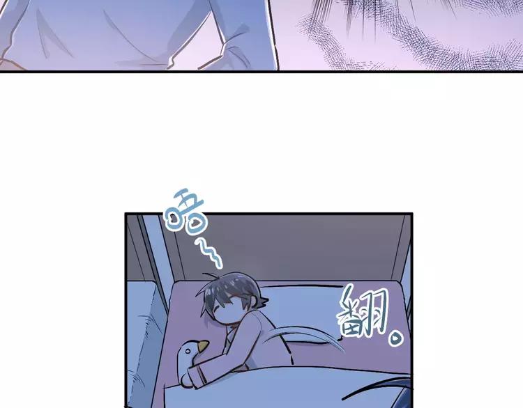 The Tyrant Falls in Love (Can Can) Ch.53 p47