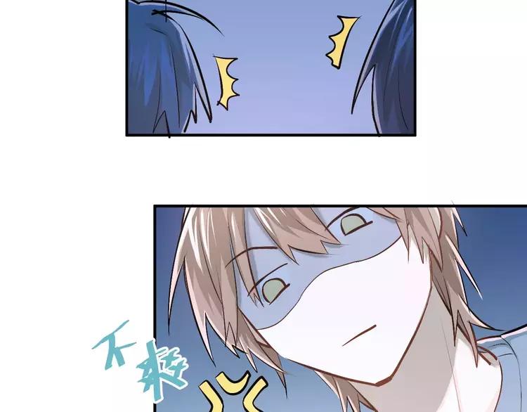 The Tyrant Falls in Love (Can Can) Ch.53 p48
