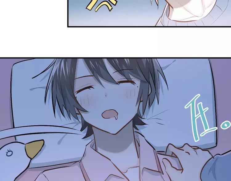 The Tyrant Falls in Love (Can Can) Ch.53 p49