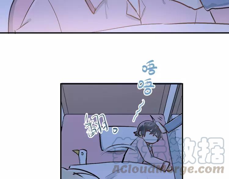 The Tyrant Falls in Love (Can Can) Ch.53 p50