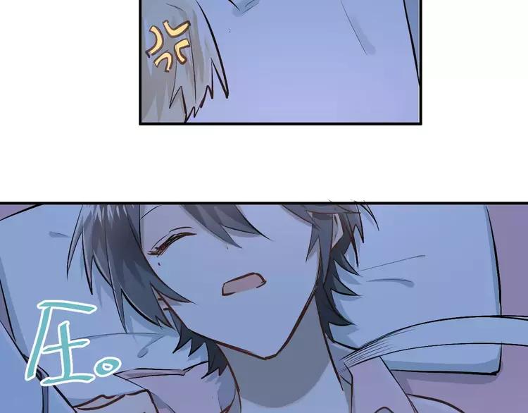 The Tyrant Falls in Love (Can Can) Ch.53 p51
