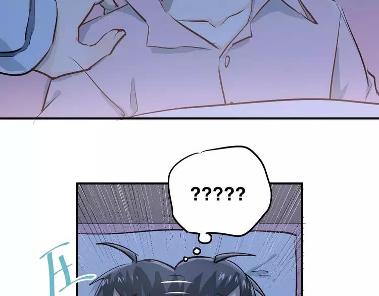 The Tyrant Falls in Love (Can Can) Ch.53 p52