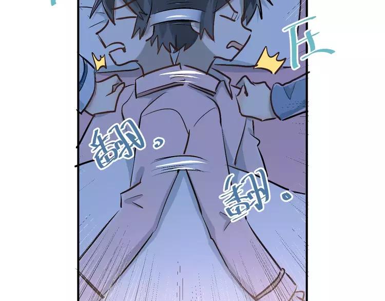 The Tyrant Falls in Love (Can Can) Ch.53 p53