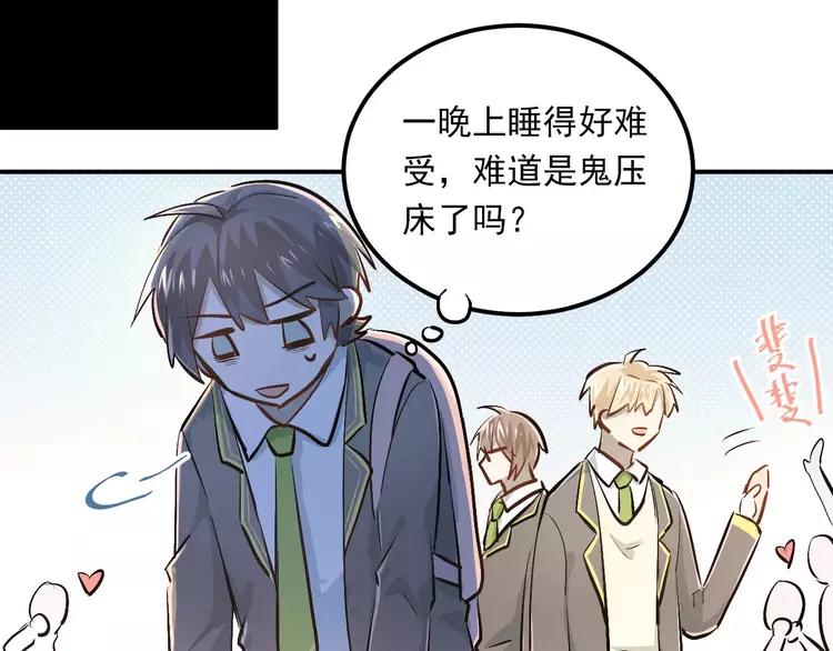 The Tyrant Falls in Love (Can Can) Ch.53 p55