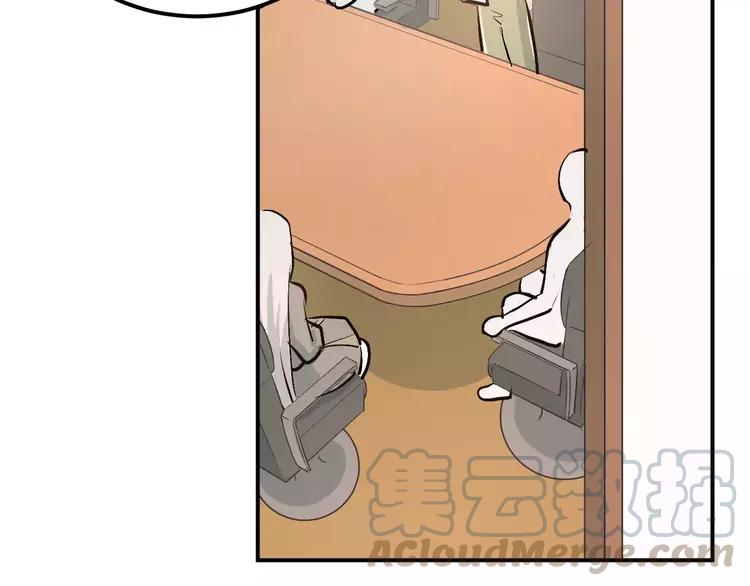 The Tyrant Falls in Love (Can Can) Ch.53 p57