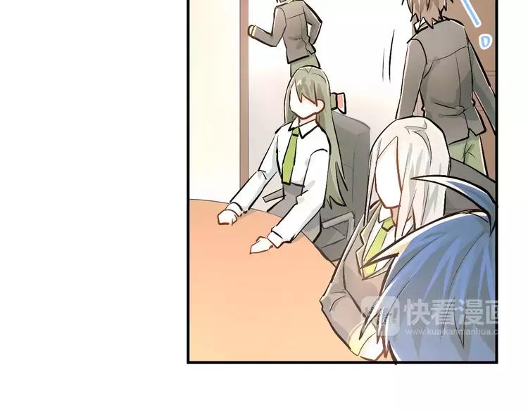 The Tyrant Falls in Love (Can Can) Ch.53 p60