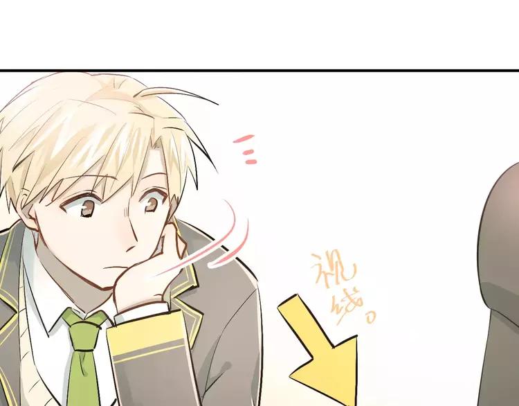 The Tyrant Falls in Love (Can Can) Ch.53 p61