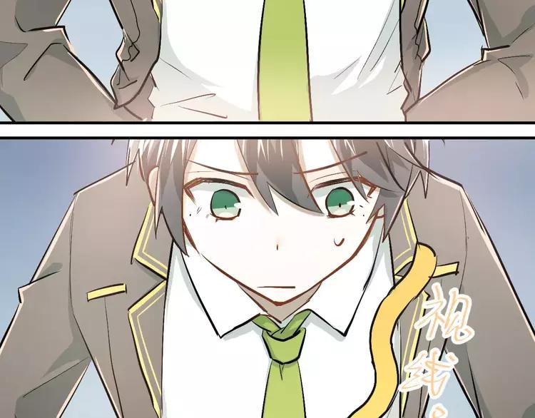 The Tyrant Falls in Love (Can Can) Ch.53 p66