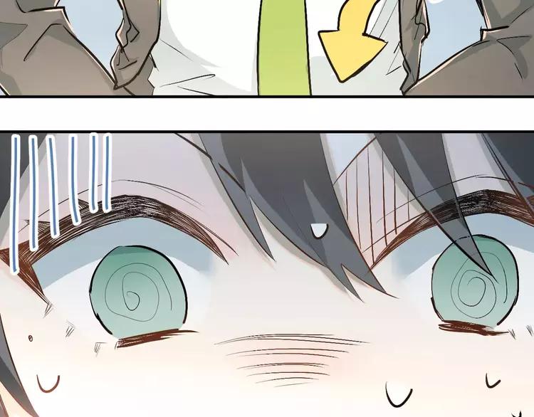 The Tyrant Falls in Love (Can Can) Ch.53 p67