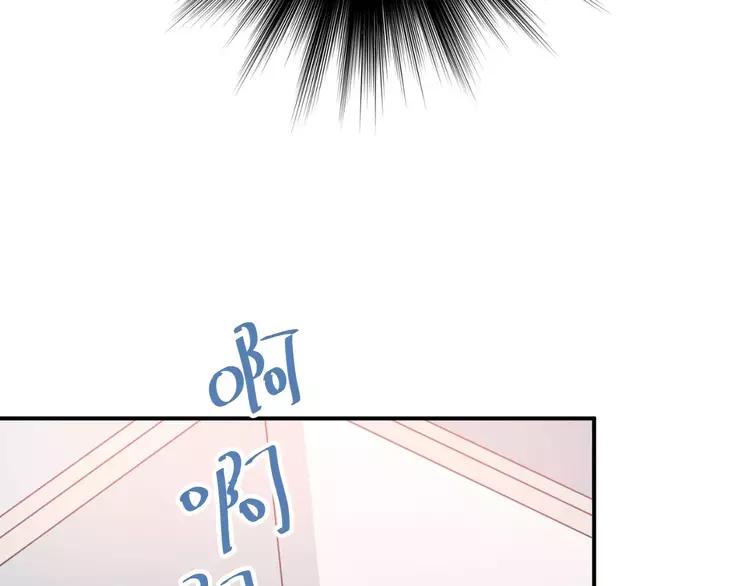 The Tyrant Falls in Love (Can Can) Ch.53 p69