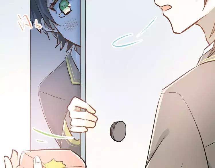The Tyrant Falls in Love (Can Can) Ch.53 p72
