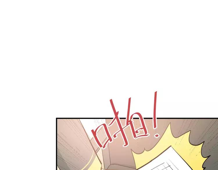 The Tyrant Falls in Love (Can Can) Ch.53 p76