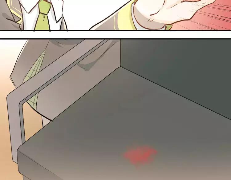The Tyrant Falls in Love (Can Can) Ch.53 p84