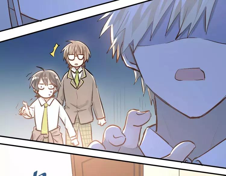 The Tyrant Falls in Love (Can Can) Ch.53 p86