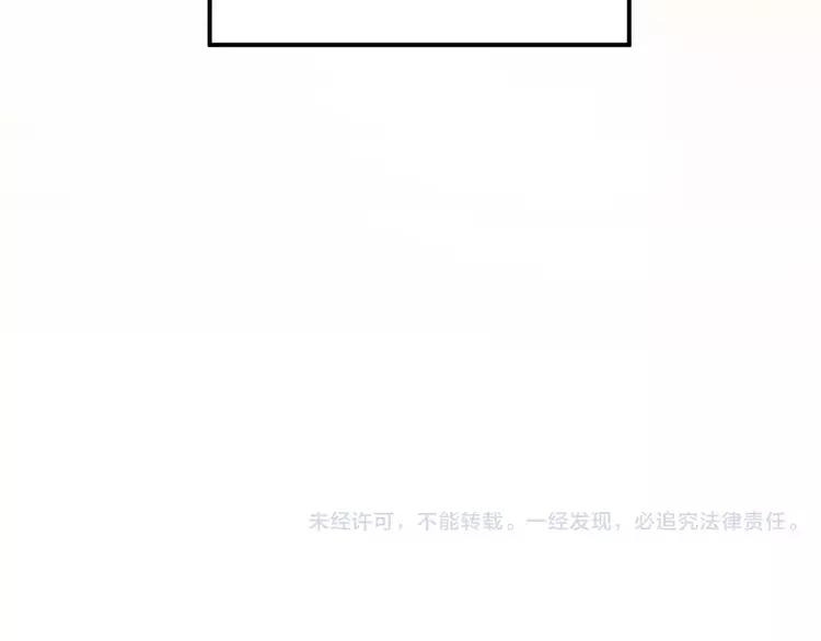 The Tyrant Falls in Love (Can Can) Ch.53 p90