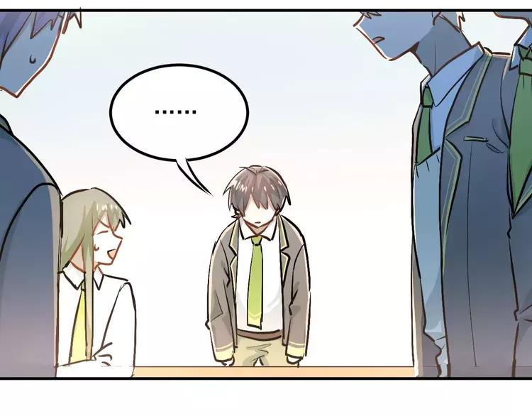 The Tyrant Falls in Love (Can Can) Ch.54 p12