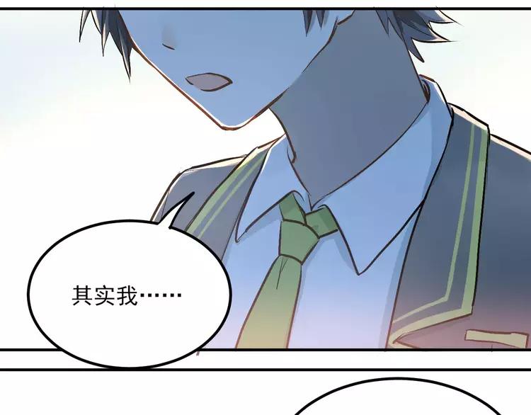 The Tyrant Falls in Love (Can Can) Ch.54 p13