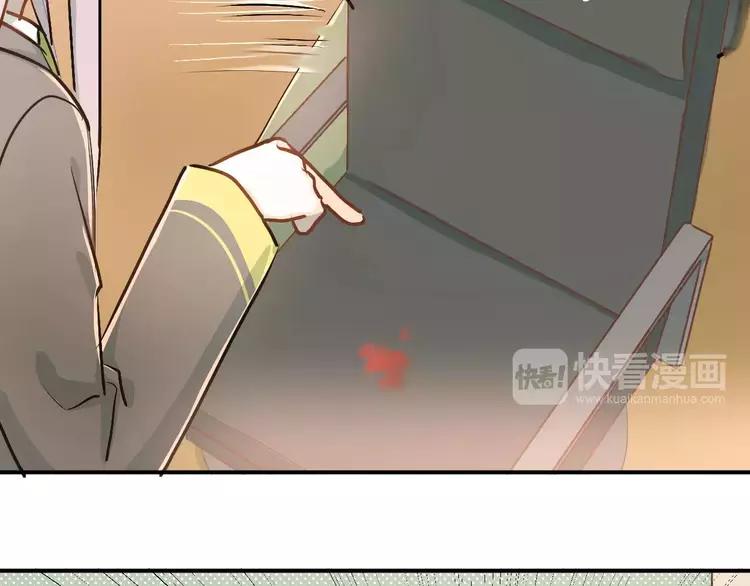 The Tyrant Falls in Love (Can Can) Ch.54 p2