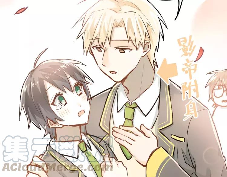 The Tyrant Falls in Love (Can Can) Ch.54 p22